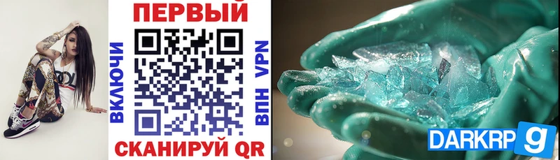 магазин    Орехово-Зуево  АМФЕТАМИН Premium 