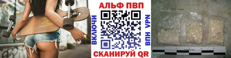 А ПВП мука Орехово-Зуево