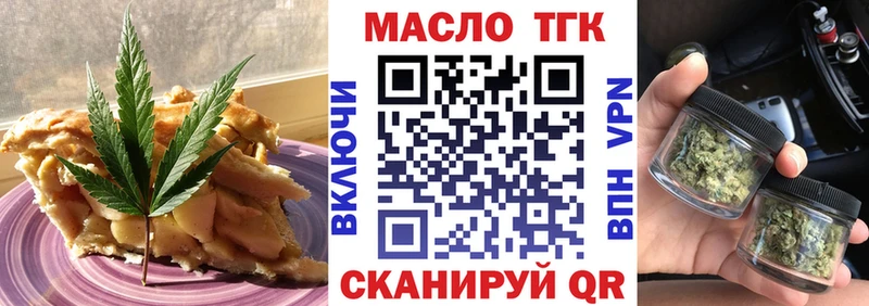 дарнет шоп  Орехово-Зуево  Еда ТГК марихуана 