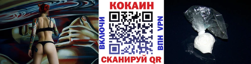 наркотики  Орехово-Зуево  COCAIN VHQ 