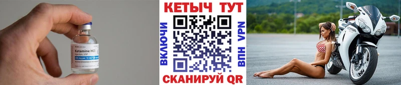 КЕТАМИН VHQ  Орехово-Зуево 