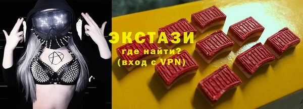 мефедрон VHQ Алексин