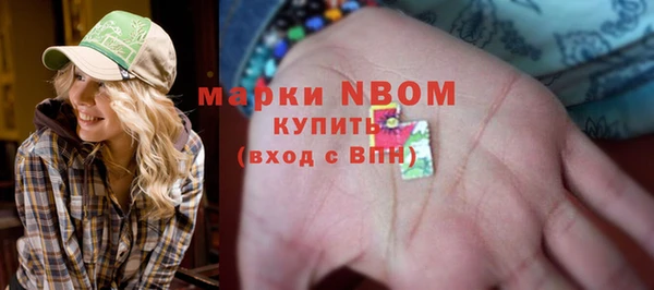 MDMA Premium VHQ Алексеевка