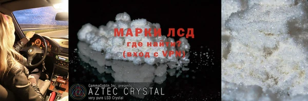 героин Лихославль