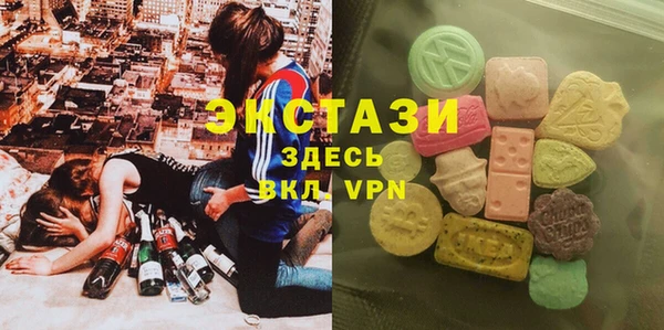 круглые Алзамай