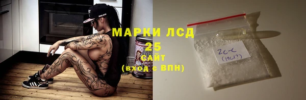 мефедрон VHQ Алексин