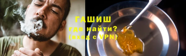 мефедрон VHQ Алексин