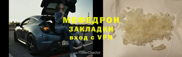 прущая мука Лиски