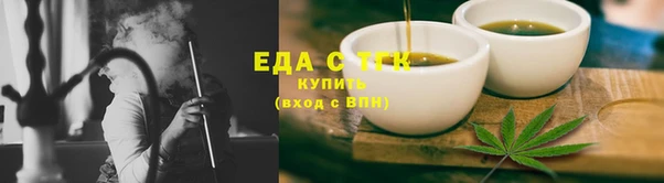 круглые Алзамай
