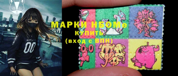 MDMA Premium VHQ Алексеевка