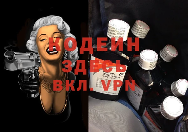 мефедрон мука Липки