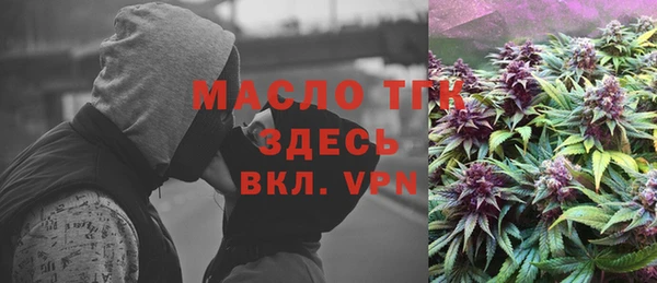 мефедрон VHQ Алексин