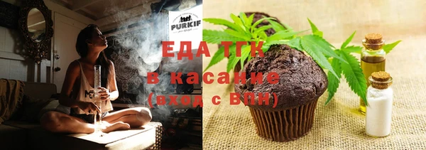 мефедрон VHQ Алексин