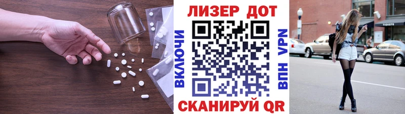 что такое   Орехово-Зуево  ЛСД экстази кислота 