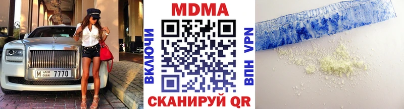 МДМА кристаллы  Орехово-Зуево 