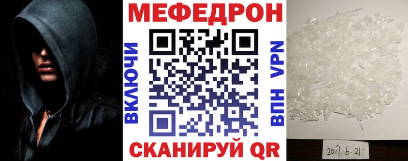 цена   Орехово-Зуево  ОМГ ОМГ рабочий сайт  МЕФ мяу мяу 