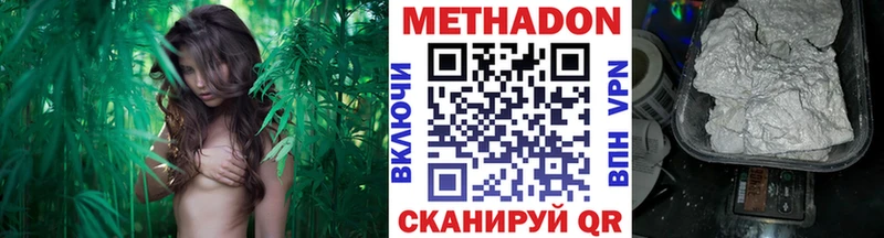 маркетплейс как зайти  Орехово-Зуево  Метадон мёд 