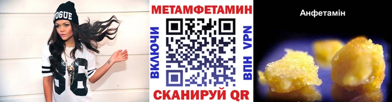 Метамфетамин кристалл  закладка  Орехово-Зуево 