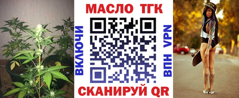 Дистиллят ТГК гашишное масло  OMG как войти  Орехово-Зуево 